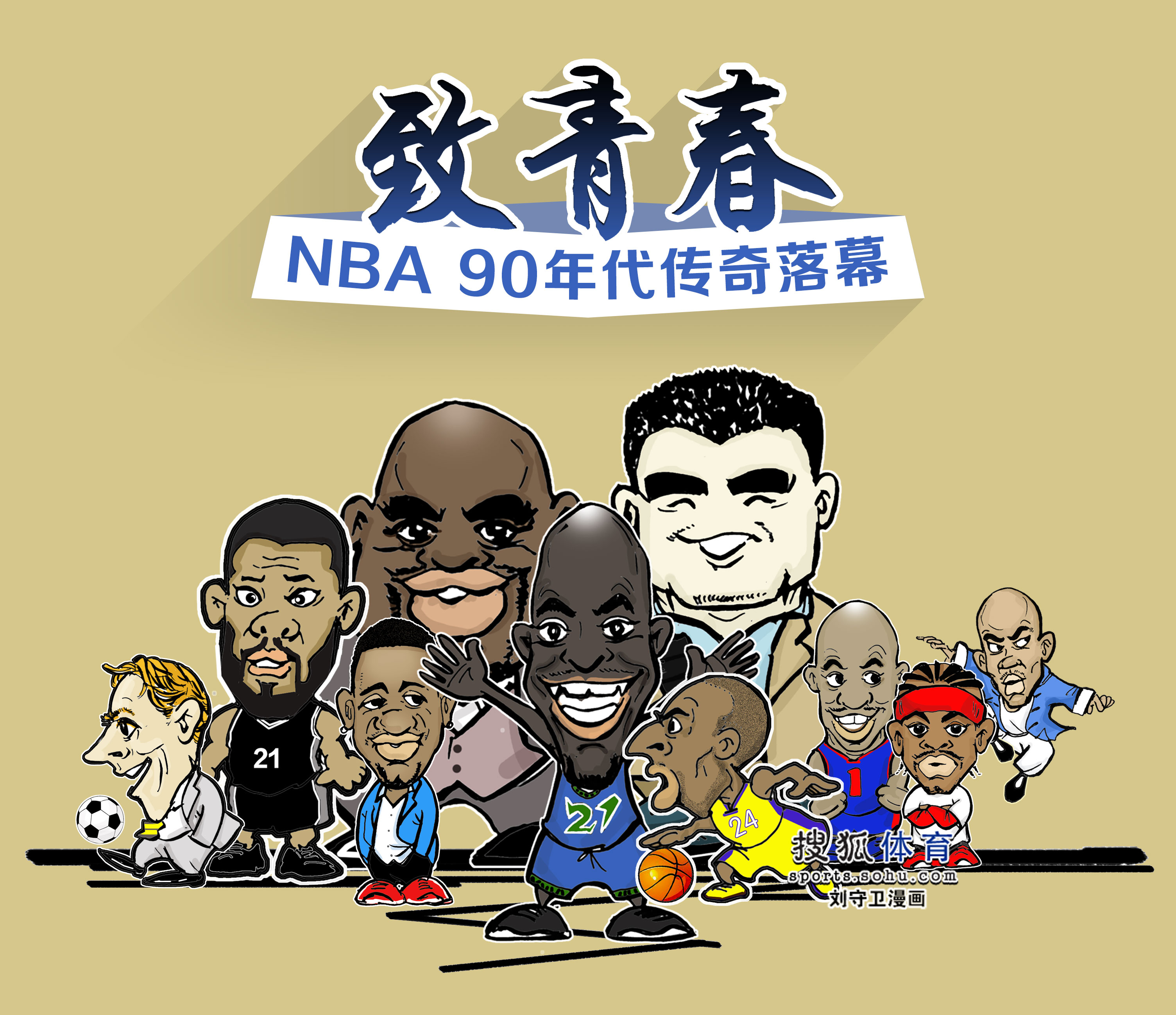 对上皇家社 对上皇家社